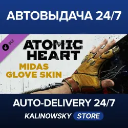 Atomic Heart · Midas Glove Skin · WORLDWIDE