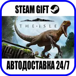 The Isle | AUTO-SEND | ANY REGION