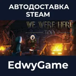We Were Here Too · STEAM GIFT · AUTO-DELIVERY