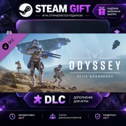 Elite Dangerous Odyssey · STEAM DLC · GIFT · AUTO DELIVERY
