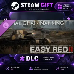 Red 2 Shanghai - Nanking · STEAM DLC · GIFT · AUTO DELIVERY