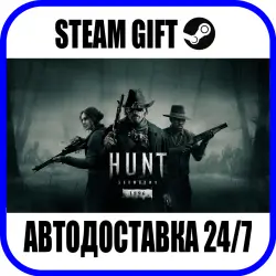 Hunt: Showdown 1896 | AUTO-SEND | ANY REGION