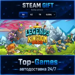 Legends of Kingdom Rush STEAM GIFT АВТОДОСТАВКА | RU,KZ,UA,CIS+GLOBAL