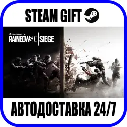 Tom Clancy's Rainbow Six Siege - Elite Edition | AUTO-SEND | ANY REGION