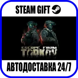 Escape from Tarkov - Standard Edition | AUTO-SEND | ANY REGION