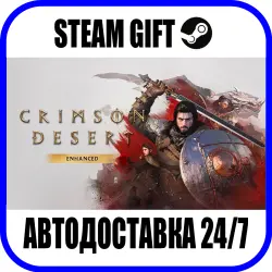 Crimson Desert Enhanced | AUTO-SEND | ANY REGION