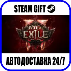 Path of Exile 2 - Path of Exile 2 Early Access Supporter Pack | AUTO-SEND | ANY REGION