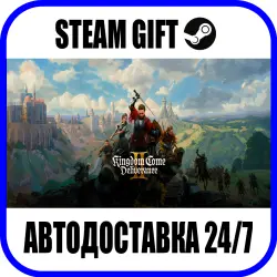 Kingdom Come: Deliverance II | AUTO-SEND | ANY REGION