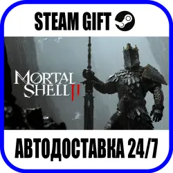 Mortal Shell II | AUTO-SEND | ANY REGION