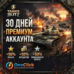 Tanks Blitz - 30 Days of Premium Account Lesta (RU)
