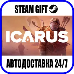 Icarus | AUTO-SEND | ANY REGION