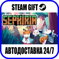 Sephiria | AUTO-SEND | ANY REGION