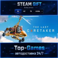 The Last Caretaker STEAM GIFT АВТОДОСТАВКА | RU,KZ,UA,CIS+GLOBAL
