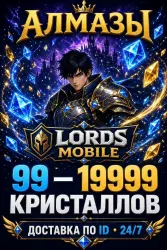 Lords mobile - Diamond's | Donate