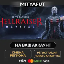 Clive Barker's Hellraiser: Revival Deluxe Edition | STEAM GIFT CN