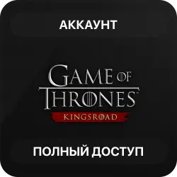 Game of Thrones: Kingsroad | Новый Аккаунт Steam | Полный доступ | Автовыдача