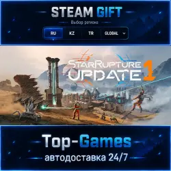 StarRupture STEAM GIFT АВТОДОСТАВКА | RU,KZ,UA,CIS+GLOBAL