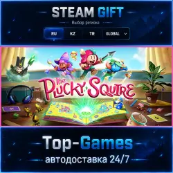The Plucky Squire STEAM GIFT АВТОДОСТАВКА | RU,KZ,UA,CIS+GLOBAL