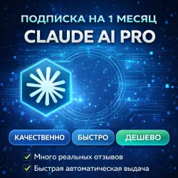 Claude PRO / MAX Subscription / No Login