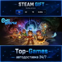 Core Keeper STEAM GIFT АВТОДОСТАВКА | RU,KZ,UA,CIS+GLOBAL