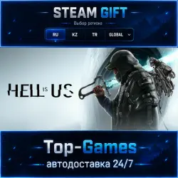 Hell is Us – Deluxe Edition STEAM GIFT АВТОДОСТАВКА | RU,KZ,UA,CIS+GLOBAL