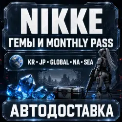 GODDESS OF VICTORY: NIKKE | Gems | Auto Delivery