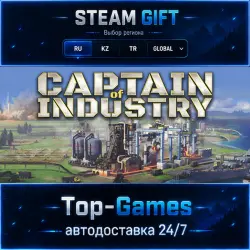 Captain of Industry STEAM GIFT АВТОДОСТАВКА | RU,KZ,UA,CIS+GLOBAL