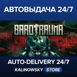 Barotrauma · Supporter Edition · WORLDWIDE