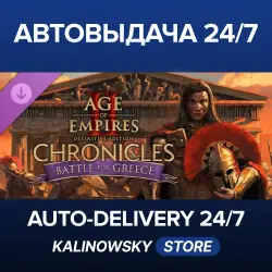Age of Empires II: Definitive Edition · Age of Empires II: DE - Chronicles: Battle for Greece · WOR