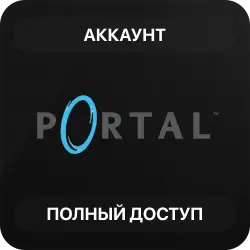 Portal | Новый Аккаунт Steam | Полный доступ | Автовыдача