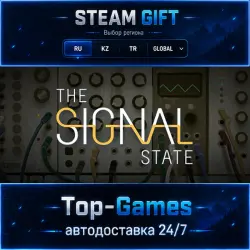 The Signal State Steam