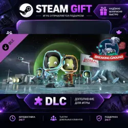 Kerbal Space Program Breaking Ground Expansion · STEAM DLC · GIFT ·  AUTO DELIVERY
