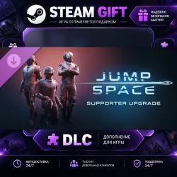 Jump Space Supporter Upgrade · STEAM DLC · GIFT ·  AUTO DELIVERY