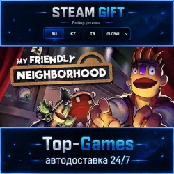My Friendly Neighborhood STEAM GIFT АВТОДОСТАВКА | RU,KZ,UA,CIS+GLOBAL