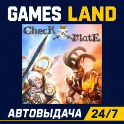 Battle Vs Chess | Steam Ключ | РФ и СНГ | АВТОВЫДАЧА 24/7