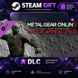 METAL GEAR SOLID V: THE PHANTOM PAIN METAL GEAR ONLINE "BATTLE APPEAL PACK" · STEAM DLC · GIFT ·