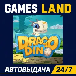 Dragodino | Steam Ключ | РФ и СНГ | АВТОВЫДАЧА 24/7