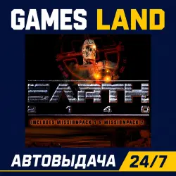 Earth 2140 Mission Pack 1 Mission Pack 2 | Steam Ключ | РФ и СНГ | АВТОВЫДАЧА 24/7