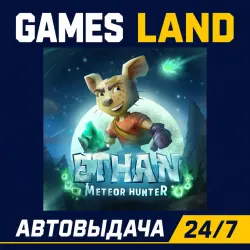 Ethan Meteor Hunter | Steam Ключ | РФ и СНГ | АВТОВЫДАЧА 24/7