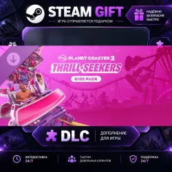 Planet Coaster 2 Thrill-Seekers Ride Pack · STEAM DLC · GIFT · AUTO DELIVERY
