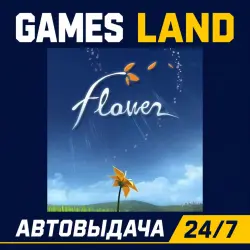 Flower / Steam АВТО / РУ + МИР
