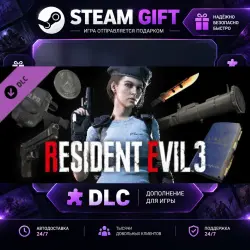 Resident Evil 3 All In-game Rewards Unlock · STEAM DLC · GIFT ·  AUTO DELIVERY