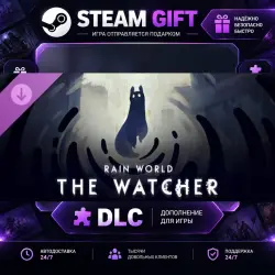 Rain World The Watcher · STEAM DLC · GIFT ·  AUTO DELIVERY