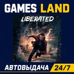 Liberated / STEAM КЛЮЧ