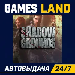 Shadowgrounds | Steam Ключ | РФ и СНГ | АВТОВЫДАЧА 24/7