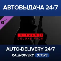 HITMAN World of Assassination · HITMAN 3 - Deluxe Pack · WORLDWIDE