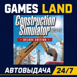 Construction Simulator 2015 Deluxe Edition | Steam Ключ | Евросоюз (EU) | АВТОВЫДАЧА 24/7