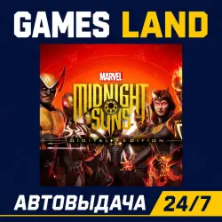 Marvel's Midnight Suns Digital+ Edition | Steam Ключ | Евросоюз (EU) | АВТОВЫДАЧА 24/7