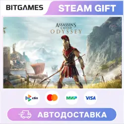 Assassin's Creed Odyssey Ultimate Edition | Russia + World | Auto