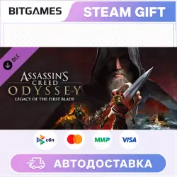 Assassin's Creed Odyssey Legacy of the First Blade | DLC | WORLD | AUTO